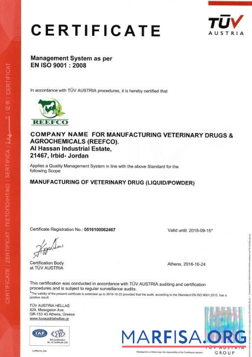 Printable Austria Certificate of Registration sample